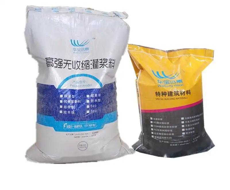 新政镇桥梁伸缩缝专用砂浆
